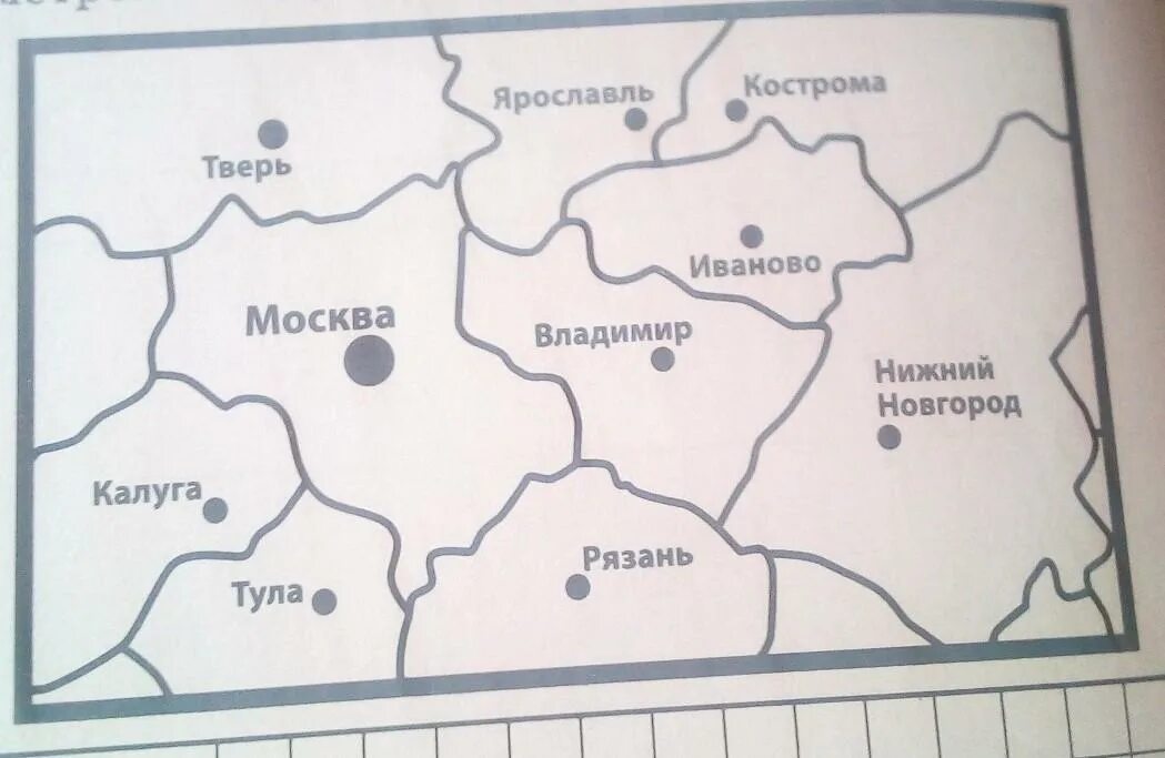 На рисунке изображен фрагмент карты