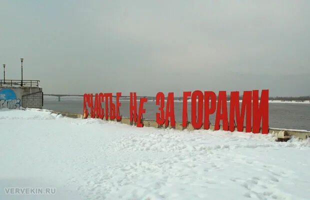 пермь, улица василия васильева, 1/3. пермь 3 часа. пермь ул. пермь 3 часа. василия васильева 8 пермь.