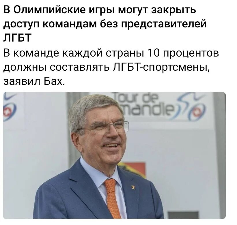 Мок т. Мок т