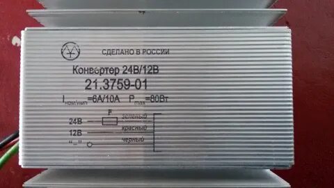 Конвертер беларусь