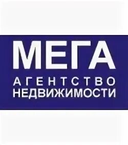 Мега 74. Мега недвижимость. Mega Agency. Мега Челябинск.