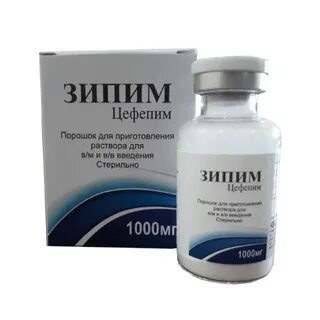 Цефепим порошок для приготовления