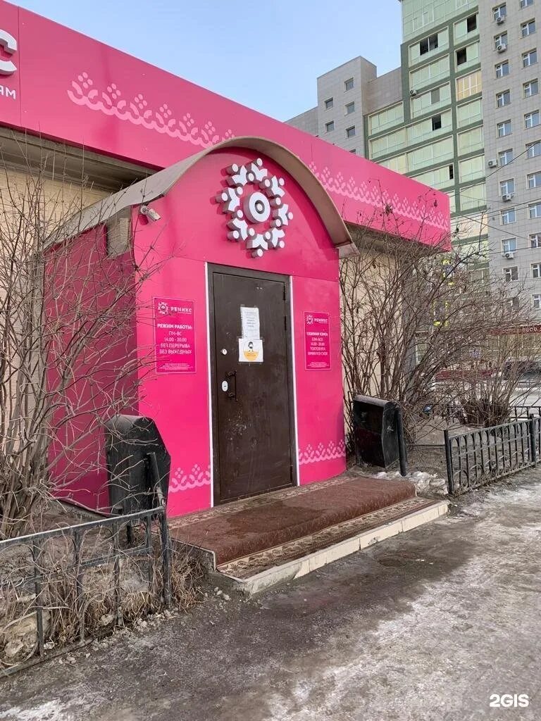 Why not ул дзержинского 18. Дзержинского 18 ачинск. дзержинского 182 якутск. дзержинского 18а черногорск. ремикс алкогольный маркет.