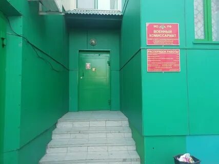 Тюменский военкомат телефон
