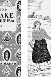 о колчаве крапиве и прочемшолохов. михаил шолохов о колчаке крапиве и прочем. «о колчаке, крапиве и прочем». о колчаке крапиве и прочем. разгром колчака гражданская война.