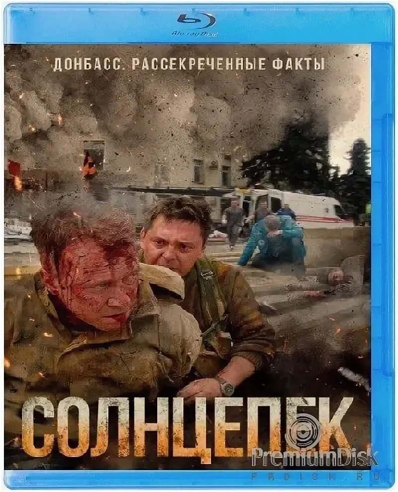 Фильм Евгения Пригожина "Солнцепек" вошел в число самых рейтинговых российских к
