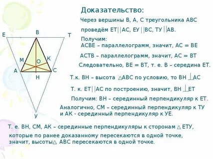 Как доказать что высоты равны