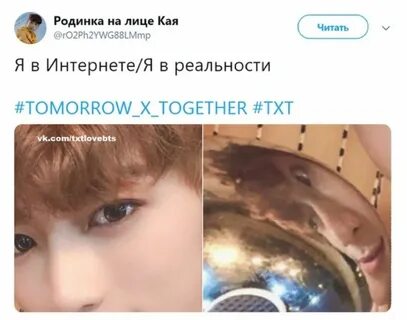 Фанфики реакции