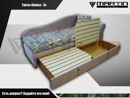 Будем отдыхать алиса