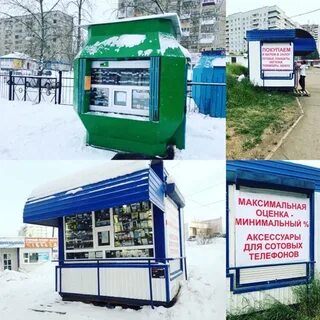 Сеть техники усть илимск