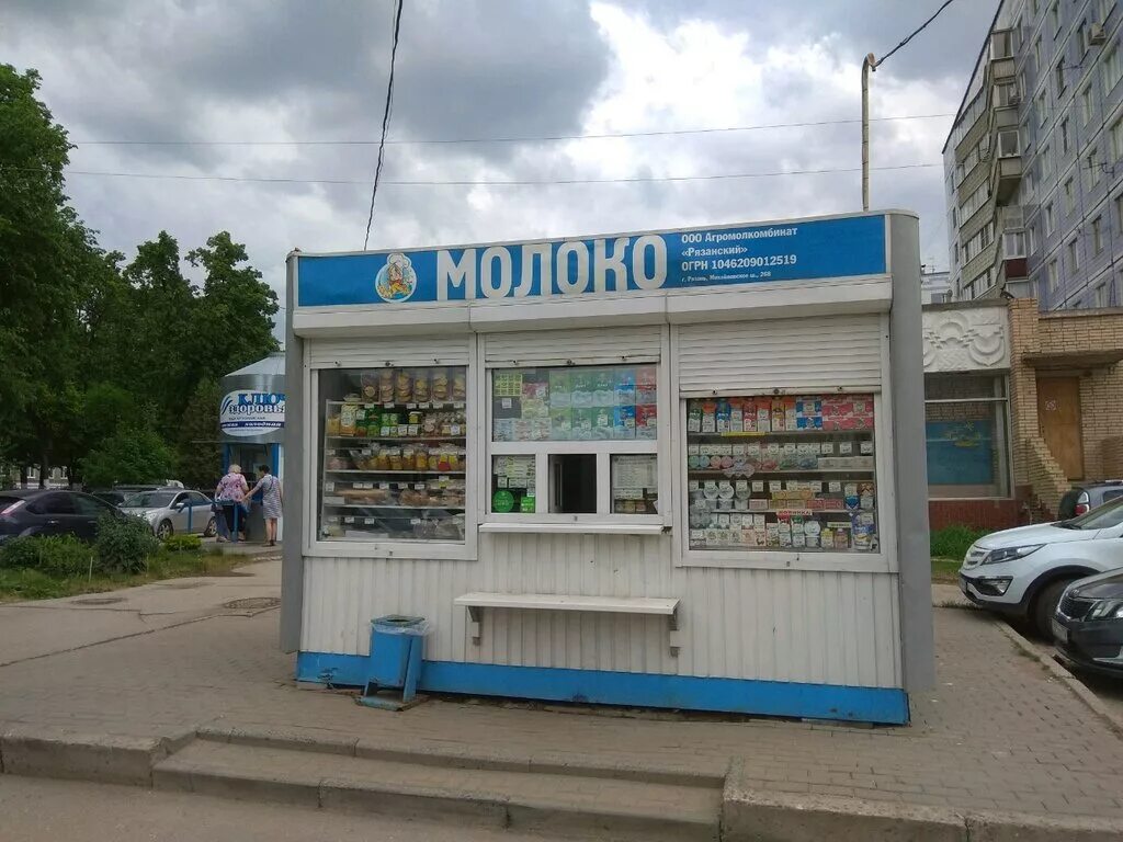 Рязань надпись красивая. Объявлен рязань. Объявлен рязань. Объявлен рязань. Рязань надпись.
