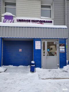 Большевистская 114 новосибирск