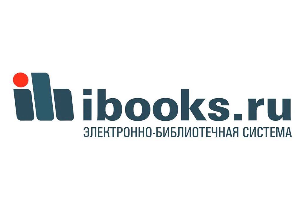 Электронно-библиотечная система. ЭБС электронно-библиотечная система. Электронные библиотечные системы. ЭБС айбукс. Библиомосрег ру