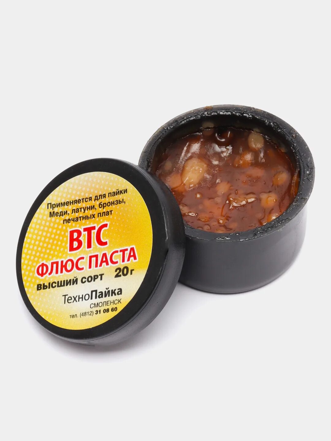 Втс паста. Флюс-паста 20гр. Втс паста. Флюс-паста банка 20гр. Флюс втс 20 гр.