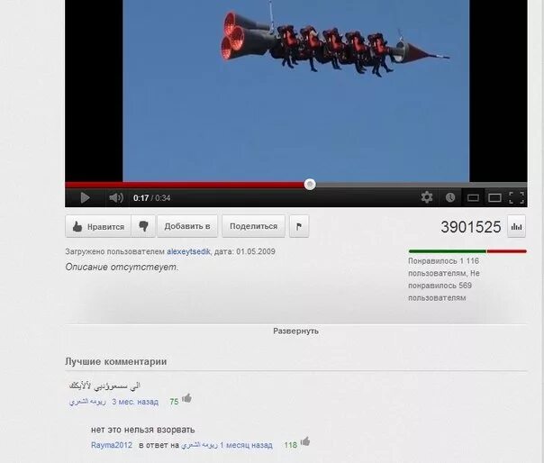 Загружена пользователем