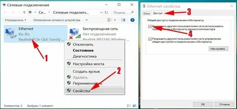Подключиться к новой сети wi fi