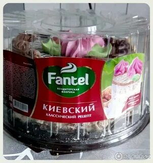 Fantel торт отзывы