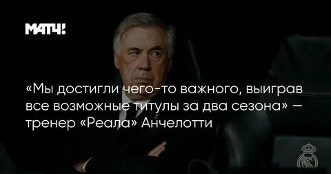 Что важно победить