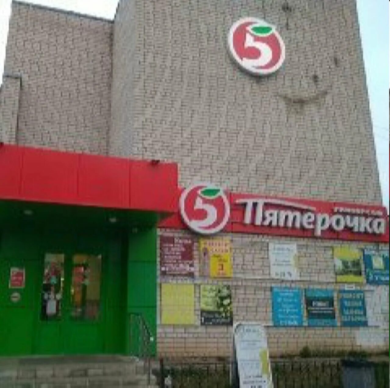 сдэк ростов-на-дону. сдэк конаково режим. конаково улица баскакова. курск сдэк запольная 56. сдэк беловежская 19.