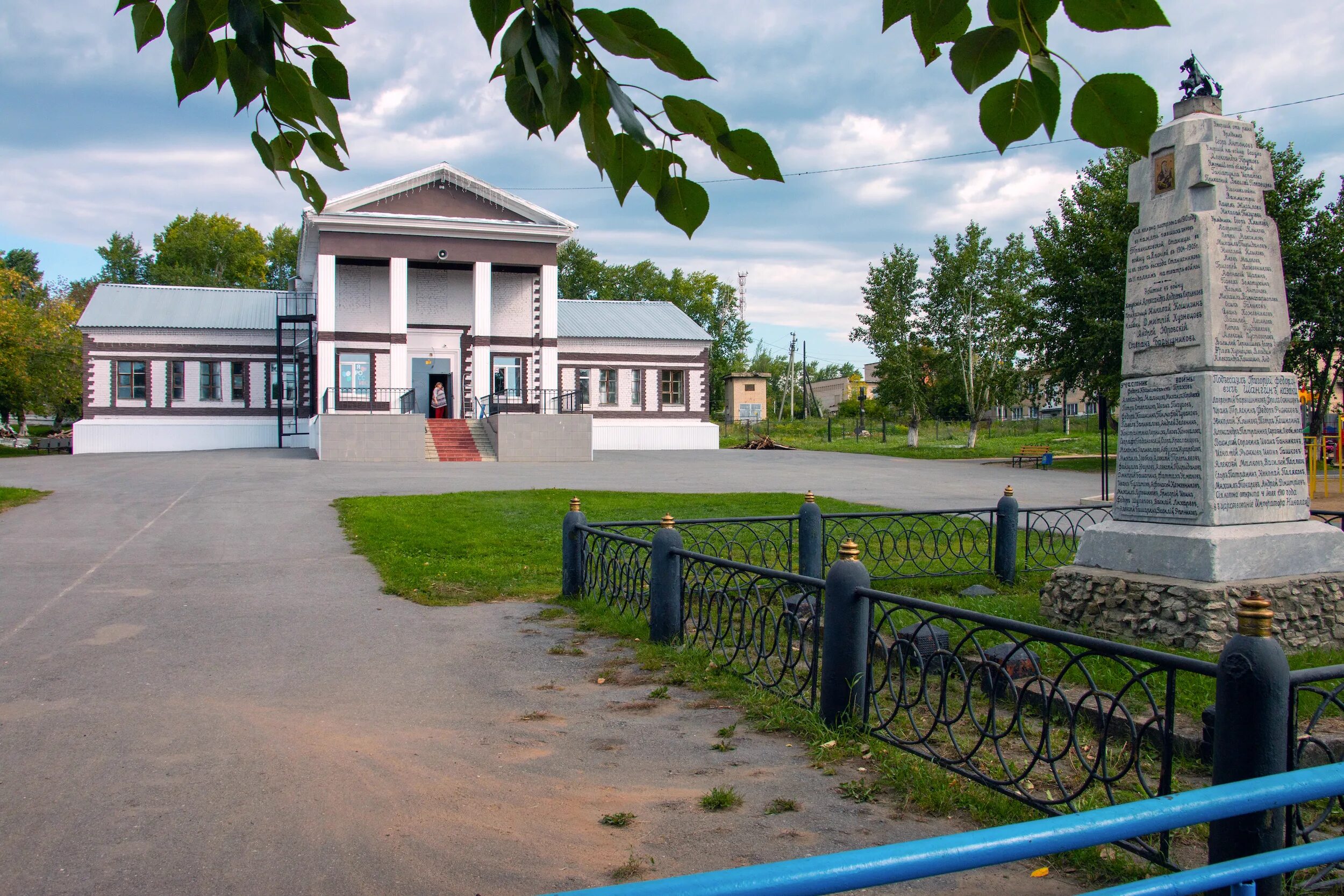 Село травники Чебаркульского района. Село травники Челябинская область. Чебаркульский район ДК. Село травники Челябинская область Чебаркульский район. Травники чебаркульский челябинская область