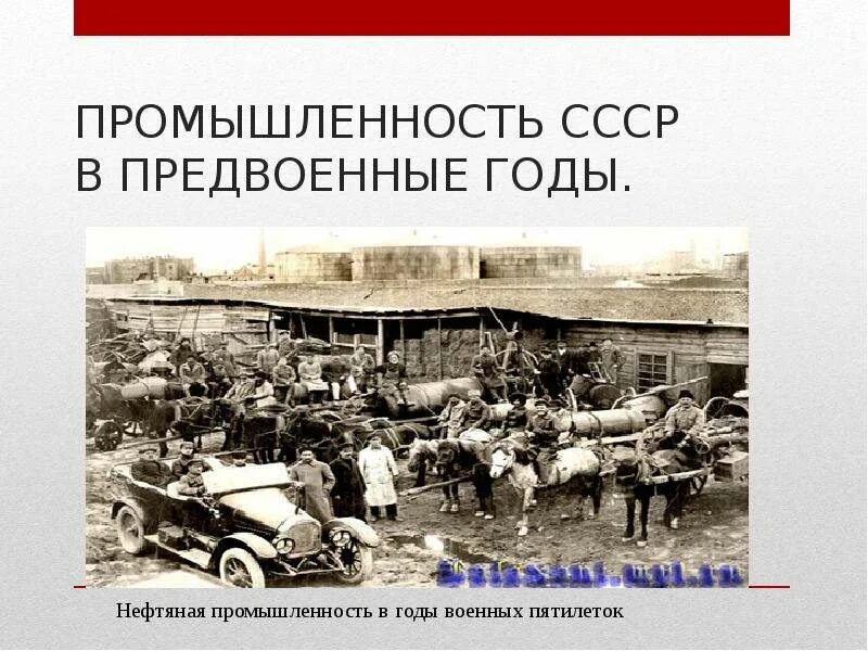 Стройки 3 пятилетки. Промышленность ссср. третья пятилетка постройки. третья пятилетка в ссср стройки. промышленность ссср в годы третьей пятилетки.