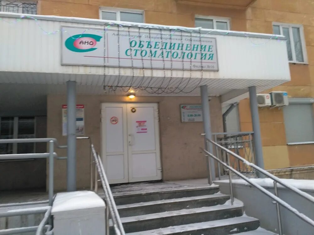 14 больница уралмаш телефон