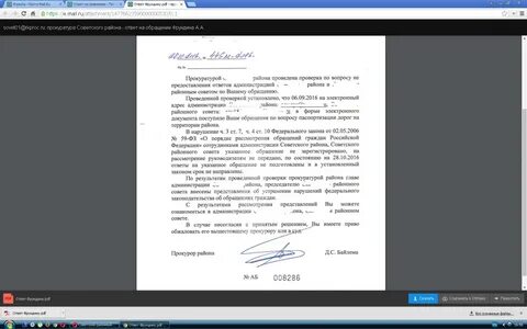 Срок привлечения по 5.59
