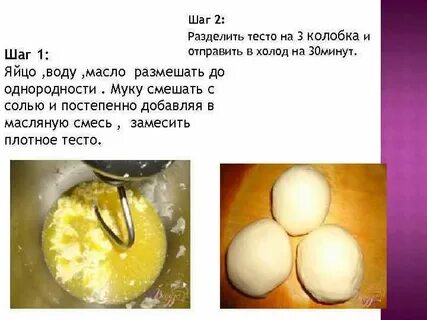 Рецепт из муки яиц и сыра