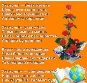 Беренче май бэйрэме белэн котлаулар открытки