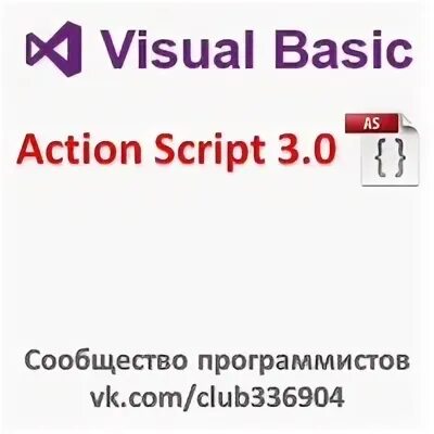 Basic action. Basic action