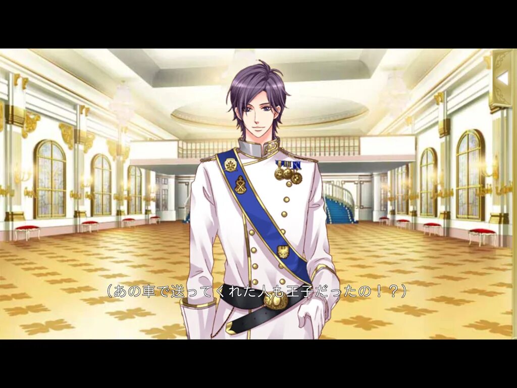 Be my princess новелла. Princess chelsea. песни my princess. отомэ принцы ос. зажигалка и платье принцессы дорама обои.