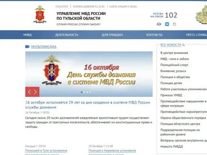 Адрес иц