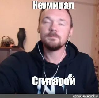 Me пока