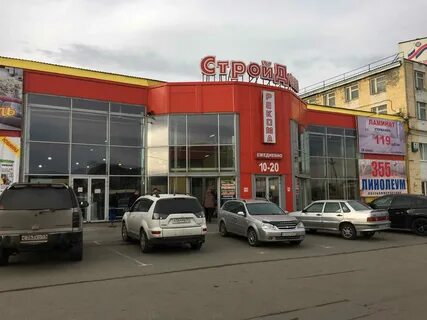 Домостроительная мурманск