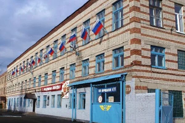 Мясокомбинат моршанск. Авторемонтный завод "моршанский". Моршанск поликлиника атп. Атп моршанск. Атп моршанск.