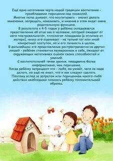 Беседа день отца в детском саду