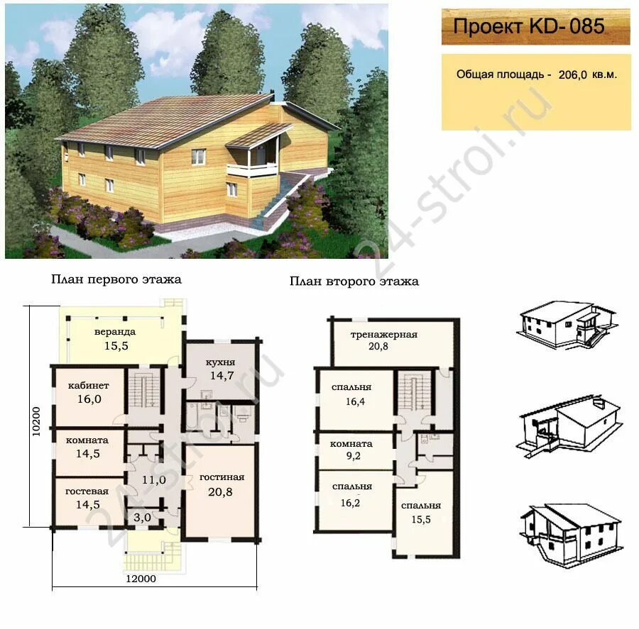 Альтернатив строй. Проект 102. М. Альтернатив строй. Современные проекты домов и коттеджей 250-300 кв.