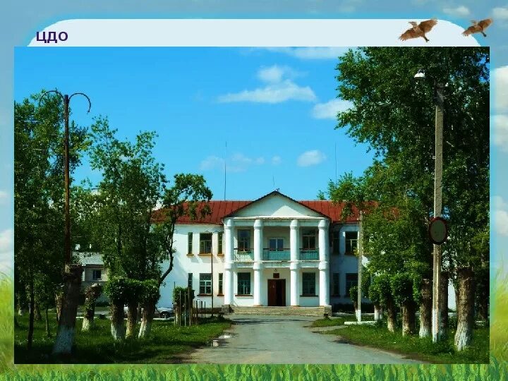 Краеведческие записки "13 фактов о Пышме" 2020, Пышминский - дата и место провед