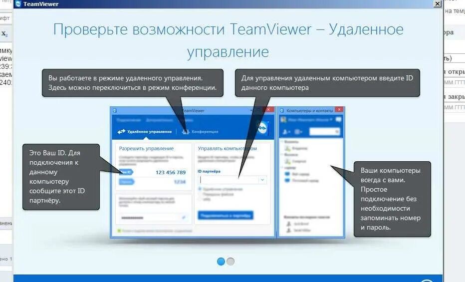 Работа написание комментариев. Проверить возможность работы. Проверка на оригинальность. Возможность проверки информации. Проверить возможность работы.