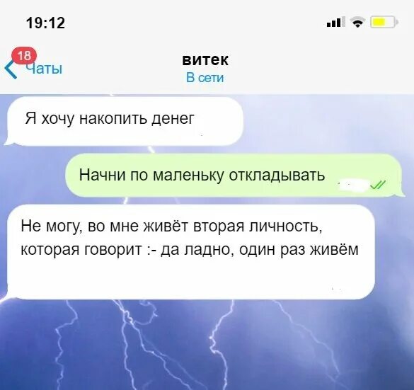 Переписка тг канал. Смешные переписки телеграм. Переписка в телеграмме. Скрин переписки в телеграмме. Приколы переписки.