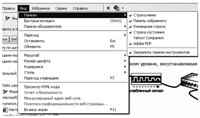 Открыть панель меню. Панель меню. Панель меню html. Перетаскивание строк в меню. Html страница панель меню.