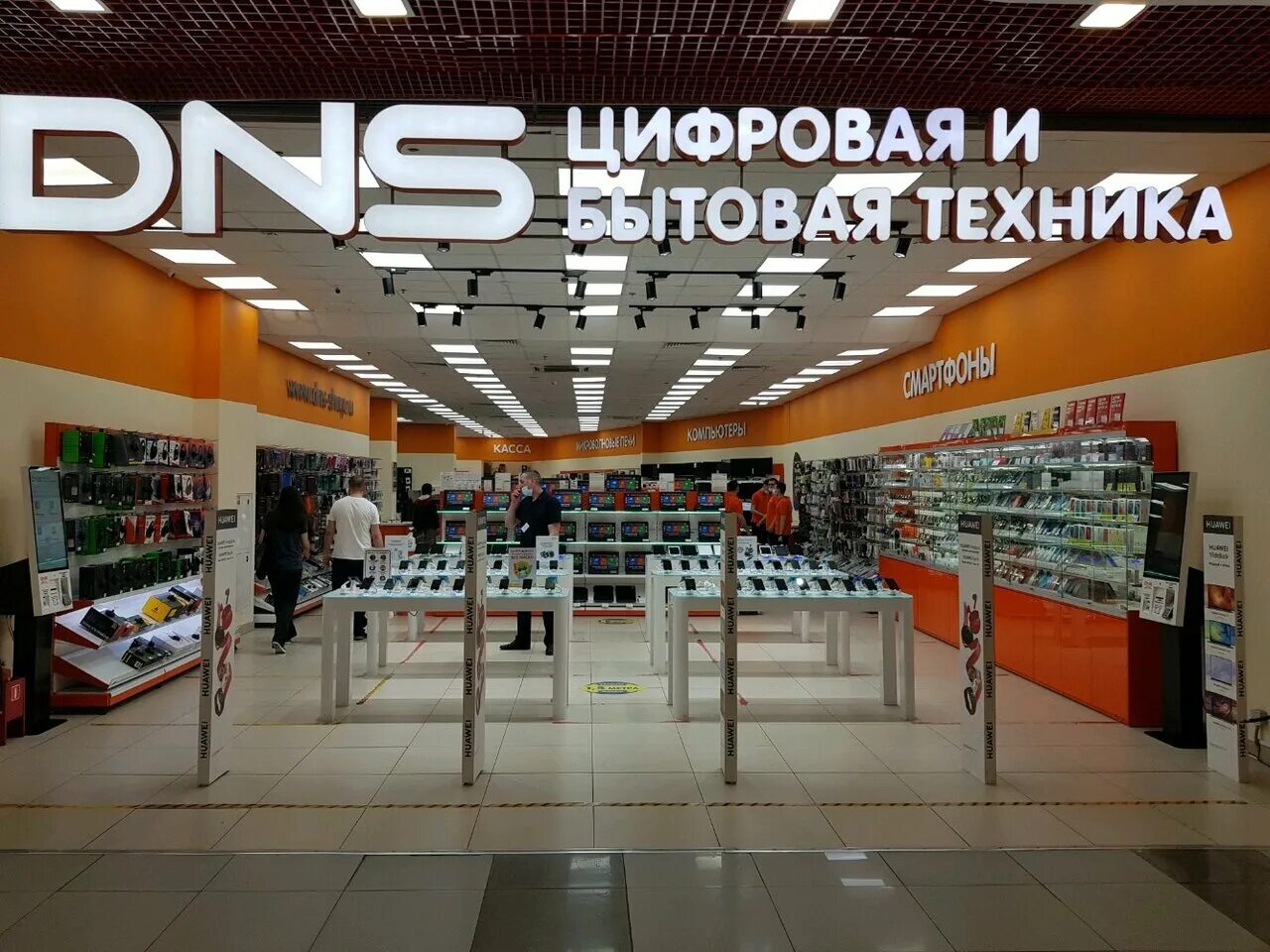 Keddo обувь интернет магазин. Шараповский пр вл2 мытищи. Г мытищи шараповский пр-д вл. Московская обл мытищи новомытищинский пр кит. Красный кит мытищи.