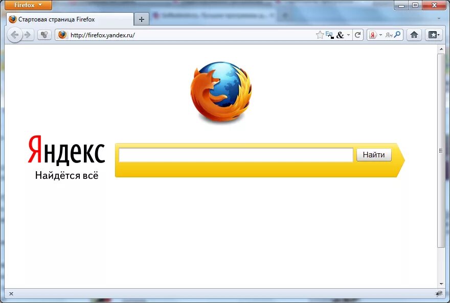 Firefox Поисковая система. Браузер Поисковик. Firefox Главная страница. Поисковик Firefox