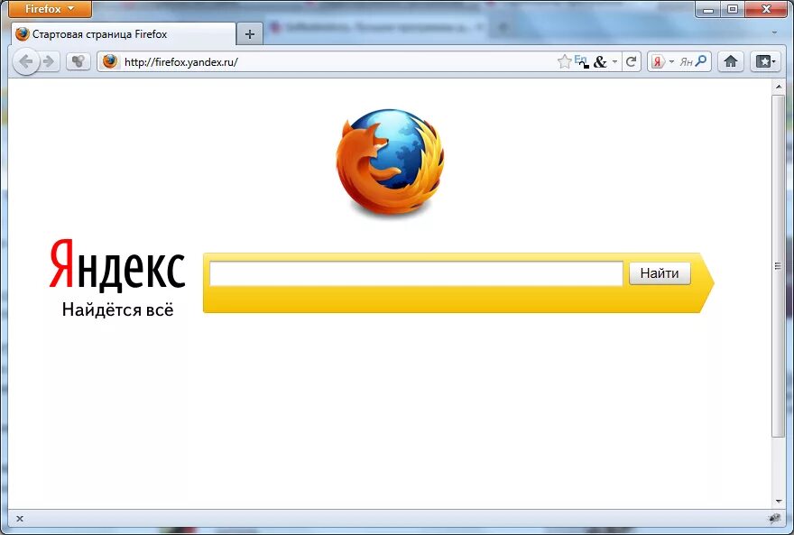Браузер поиск сайт. Поисковик Firefox. Mozilla Firefox браузер. Firefox Главная страница.