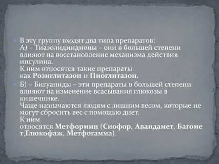 Вошли два