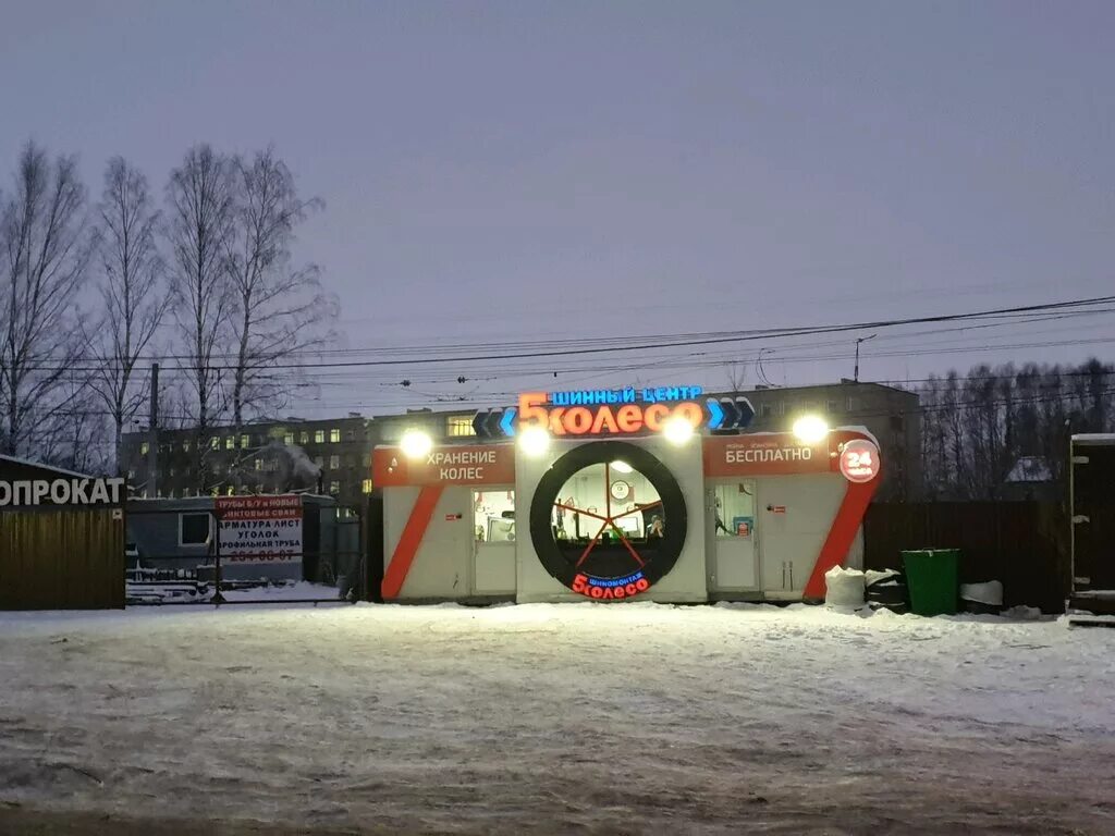5 колесо пермь. шинные центры польши. павильон 5 колесо. магазин колес в екатеринбурге. шиномонтаж 5 колесо куйбышева.