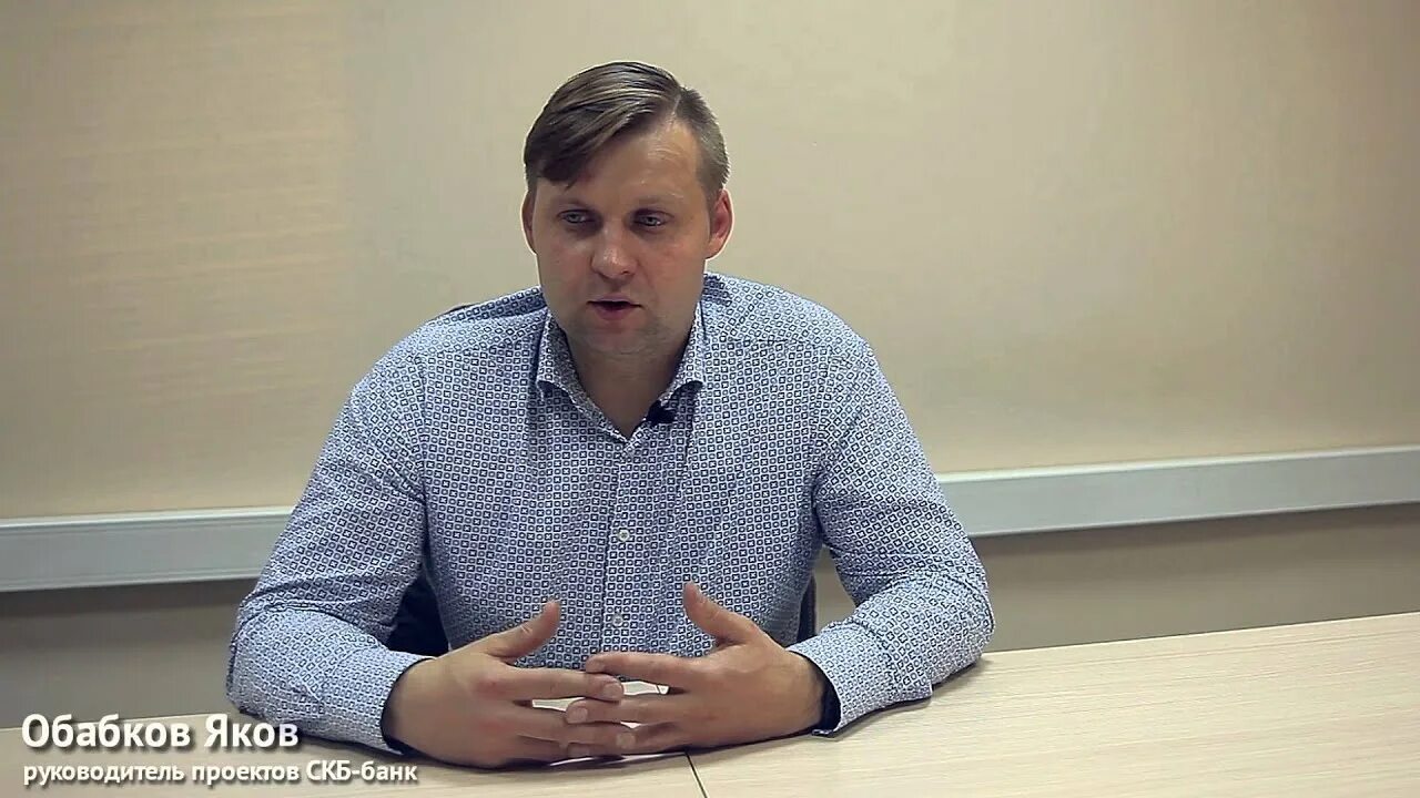 Руководитель скб. Руководитель скб
