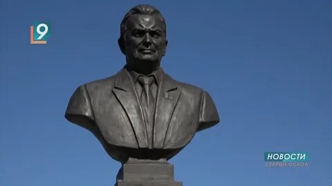 Шевченко старый оскол