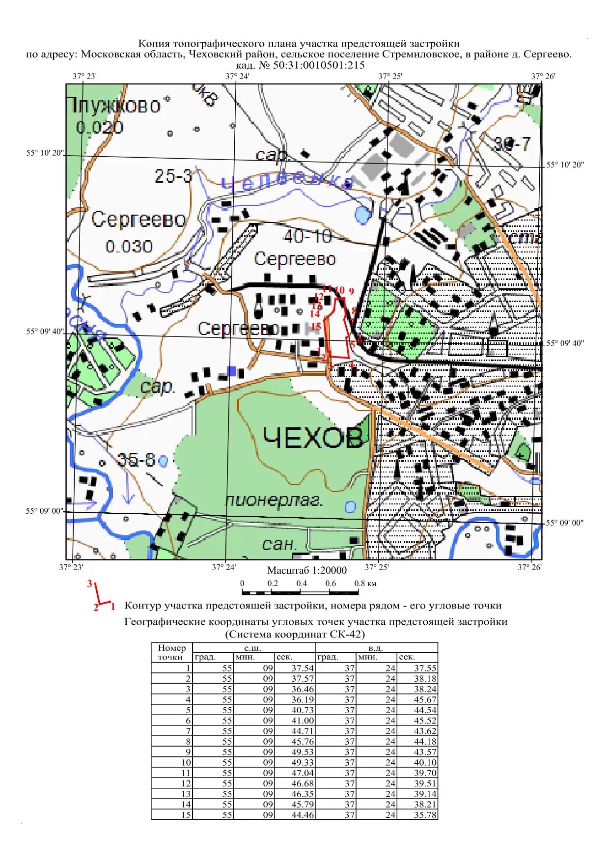 Границы горного отвода. Проект горного отвода. План горного отвода карьера. План горного отвода. План уточненных границ горного отвода.