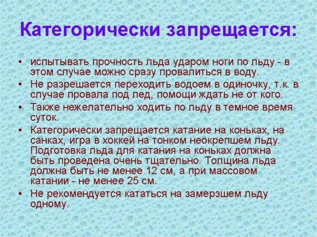 картинки травматизма в школе для презентации. берегите голову картинки. ребенок. всем детям было категорически. всем детям было категорически.